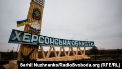 На одному із в’їздів до Херсонської області, 13 листопада 2022 року