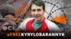 Кирило Баранник, співробітник ФСБ, рейки та в'язниця. Ілюстративний колаж