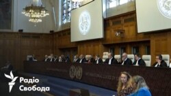 Суд у Гаазі: Україна проти Росії у справі про геноцид (відео)