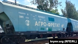 Вагон ТОВ «АГРО-Фрегат» у Феодосії, червень 2023 року