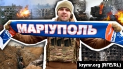 Боєць із позивним «Маріуполь» у мирному житті любив футбол. Тепер він воює, а шарфик ФК з ним на фронті ... (колаж) 