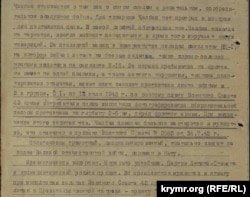 Із нагородного листа Емір-Усеїна Чалбаша. Фото з архіва автора.