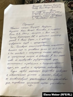 15 адамды өлтірген деген айыппен өмірлік түрме жазасына кесілген Владислав Челах он жылдан кейін президентке хат жазып, Арқанкерген шекара бекетінде не болғанын айтуға дайын екенін мәлімдеген. Челахтың 2022 жылы желтоқсанда жазған хаты