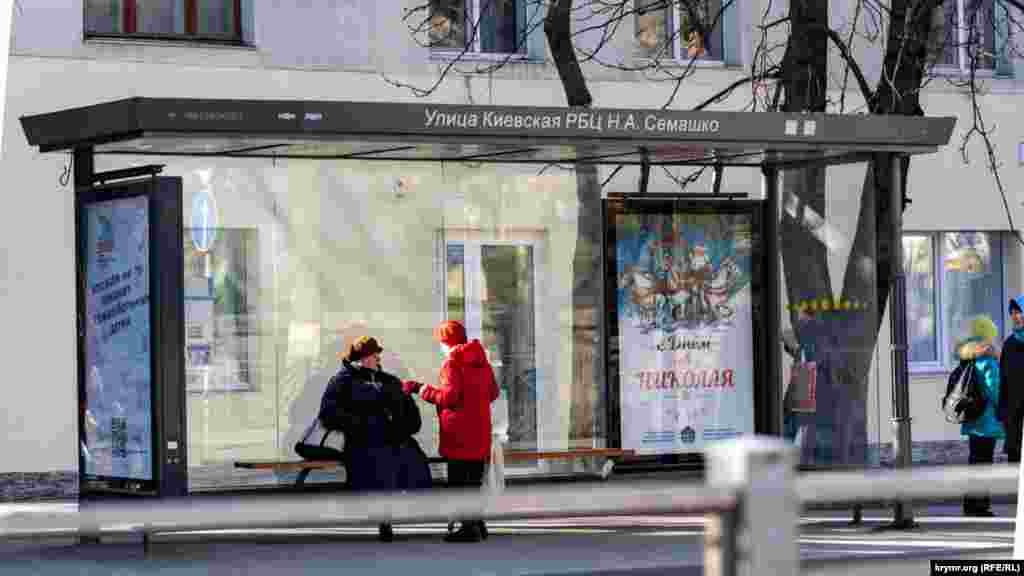 Донедавна на цій автобусній зупинці красувався на повний зріст російський &laquo;воїн-визволитель&raquo;