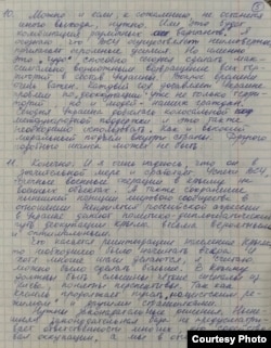 Відповіді Нарімана Джеляла на питання редакції Крим.Реалії із СІЗО, вересень 2022 року