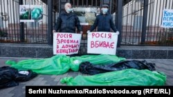 Акція протесту проти політики ізоляції та ненадання жителям тимчасово окупованих територій адекватної медичної допомоги під час пандемії COVID-19