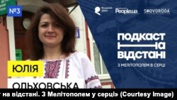 Юлія Ольховська розповіла, яким побачила «русский мир» на початку масштабного вторгнення Росії до України