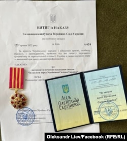 У травні 2022 Олександр Лієв отримав нагрудний знак «За заслуги перед ЗСУ» від Головнокомандувача ЗСУ Валерія Залужного.