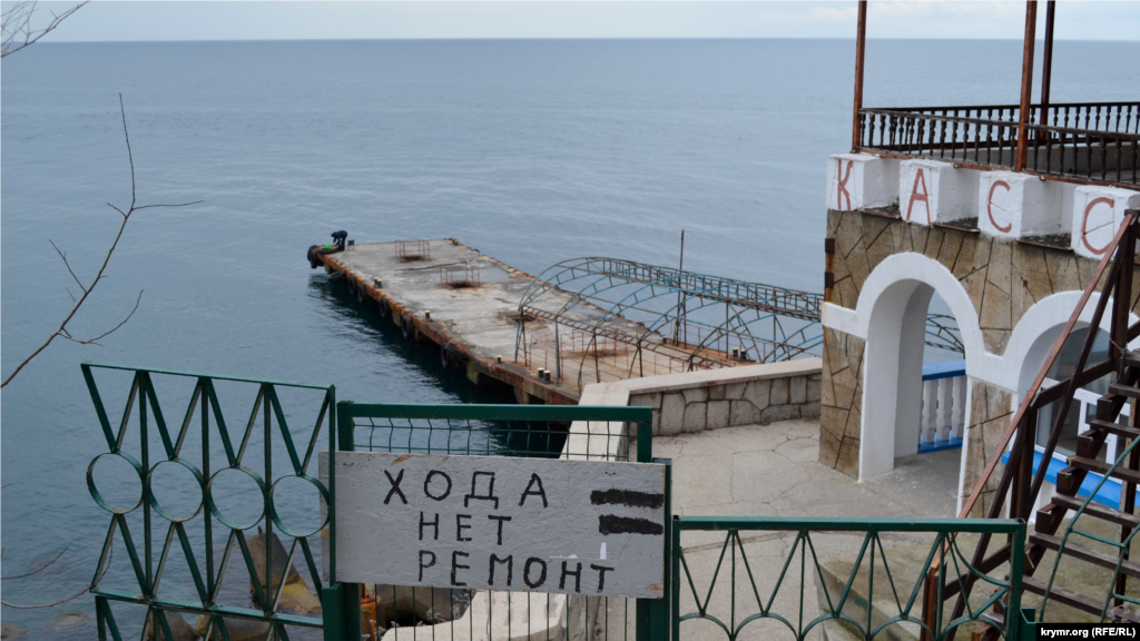 Наприкінці минулого року російський глава Криму Сергій Аксенов під час візиту в &laquo;Ластівчине гніздо&raquo; говорив про ремонт причалу. Однак жодних дій досі не зроблено