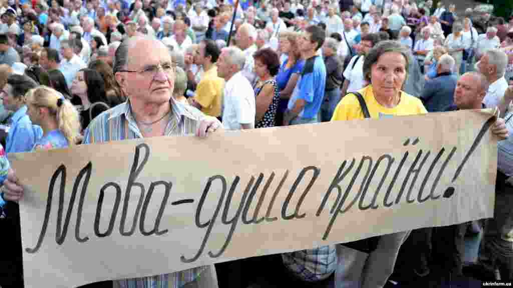 Львів, 9 серпня 2012 року