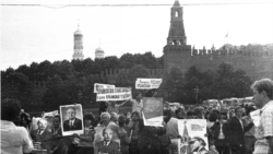 Демонстрація кримських татар в Москві в липні 1987 року