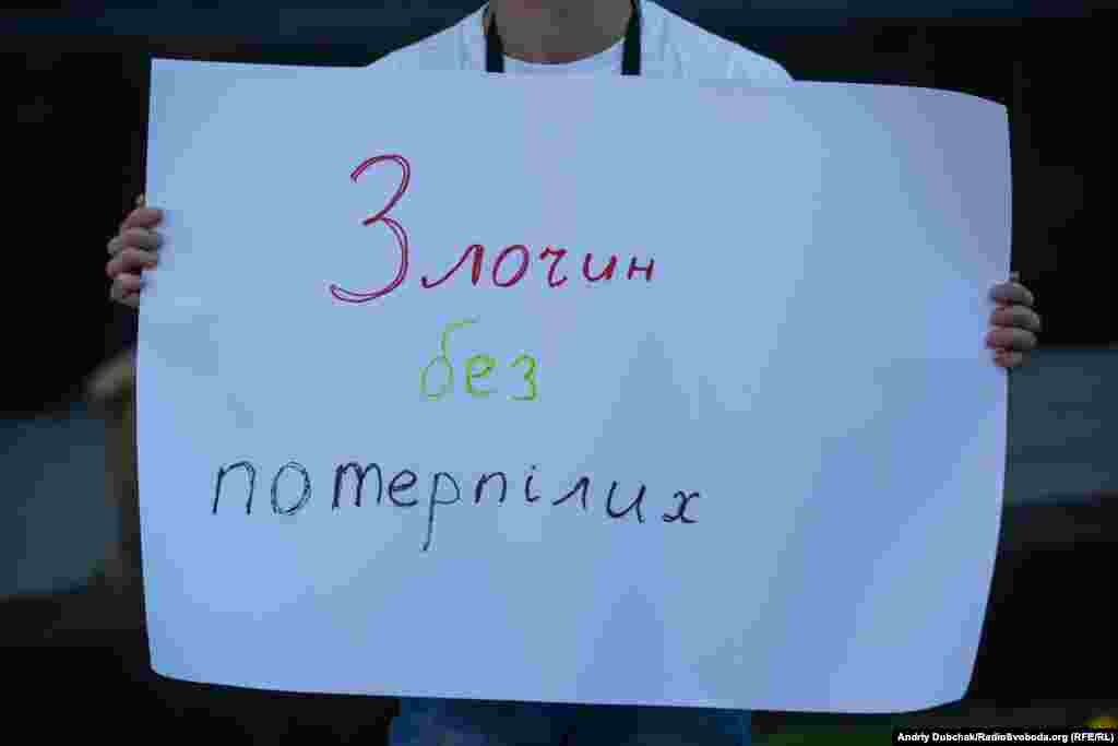 Серед вимог окремих учасників також було збільшення ваги марихуани для збереження, після якого настає кримінальна відповідальність (нині це &ndash; 5 грамів)