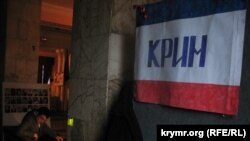 Табір Кримської сотні Майдану в Києві