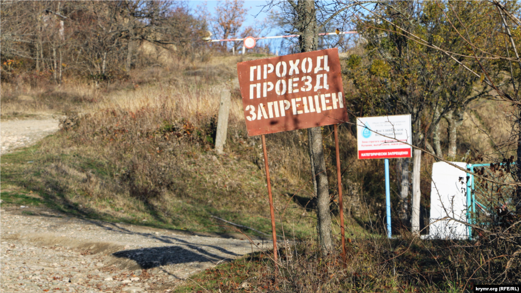 Прохід і проїзд заборонені. Територія водосховища є санітарною зоною