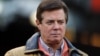 Пол Манафорт