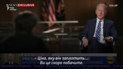 Байден назвав Путіна «вбивцею», а Путін у відповідь побажав президенту США здоров'я