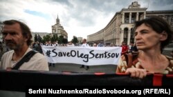 Акція з вимогою звільнити Олега Сенцова та інших українських політв'язнів із російських тюрем. Київ, 8 липня 2018 року