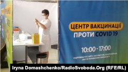 Пункт вакцинації в торгівельно-розважальному комплексі FABRIKA в Херсоні