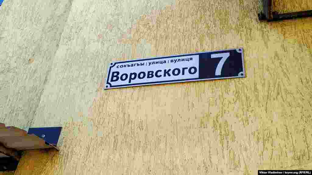 Жителі окремих будинків подбали про те, щоб розмістити табличку трьома мовами: кримськотатарською, російською та українською