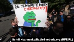 Мітинг проти заборони російських соцмереж у Києві. 19 травня 2017 року