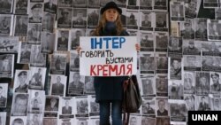 Акція протесту біля офісу телеканалу «Інтер» у Києві, 11 грудня 2014 року