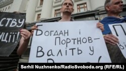 Акція протесту під Офісом президента України, 27 червня 2019 року