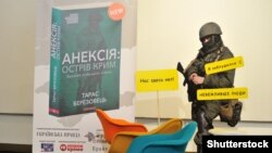 Під час презентації книжки Тараса Березовця «Анексія: острів Крим. Хроніки гібридної війни». Київ, 09 жовтня 2015 року