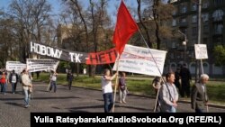 Профспілки протестують проти нового Трудового кодексу в Дніпрі, 1 травня 2017 року 