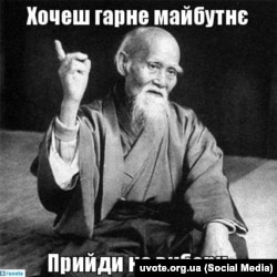 Зображення зі спільноти «Твій голос»