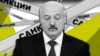 Олександр Лукашенко, колаж