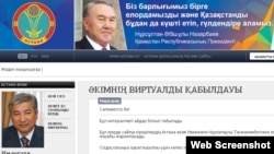 Астана қаласының әкімі Иманғали Тасмағамбетовтің блогы. 20 наурыз 2012 жыл.