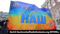 Транспорант на Марші солідарності з кримськотатарським народом у День спротиву окупації Криму. Київ, 26 лютого 2017 року