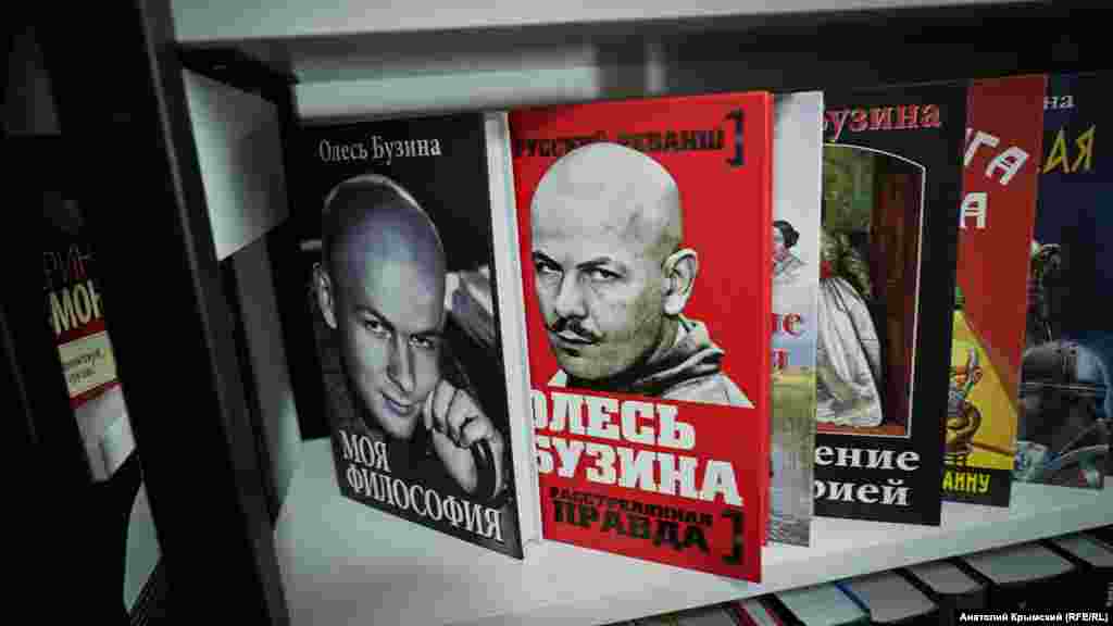 Продавець магазину &laquo;Преса&raquo; розповіла, що протягом 2015-2016 років у старому аеропорту книги українського письменника Олеся Бузини гості Криму &laquo;брали мало не нарозхват&raquo;