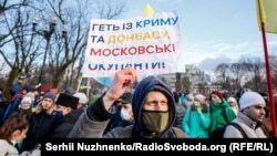 Під час Маршу єдності на тлі загрози нового військового вторгнення Росії на українську територію. Київ, 12 лютого 2022 року