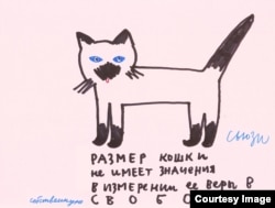 Малюнок Алевтини Кахідзе для акції #CatsForTundra