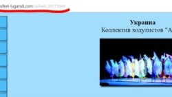 Маріупольський цирковий гурток отримав диплом «Циркового майбутнього» в 2017? Скріншот