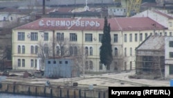 Будівля Севморверфі – структурного підрозділу Севастопольського морського заводу