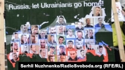 Акція протесту проти агресії Росії. Київ, 21 січня 2017 року