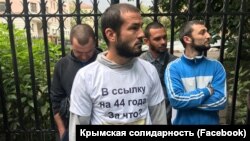 Акція підтримки кримських татар, засуджених у першій бахчисарайській «справі Хізб ут-Тахрір» біля будівлі Верховного суду Росії. Москва, 11 липня 2019 року