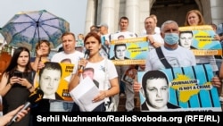 Акція на підтримку фрілансера Крим.Реалії Владислава Єсипенка. Київ, 6 липня 2021 року