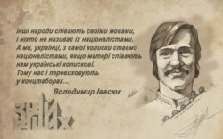 Малюнок художника Юрія Журавля