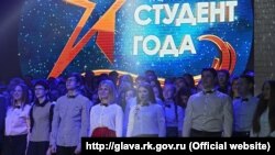 Участники российского конкурса «Студент года-2017»