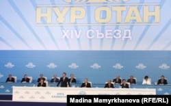 "Нұр Отан" партиясы 14-съезінің президиумынан көрініс. Астана, 25 қараша 2011 жыл.