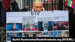 Акція-перформанс «Суд над Путіним» біля посольства Росії в Україні. Київ, 7 жовтня 2019 року