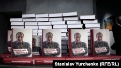 Презентація книги Миколи Семени «Кримський репортаж». Київ, 21 грудня 2017 року