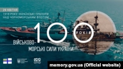 Інфографіка Українського інституту національної пам'яті