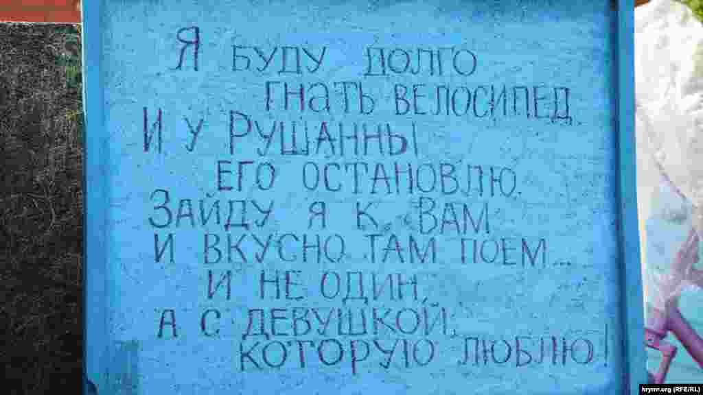 &laquo;Їдальні №1&raquo; більше не існує &ndash; тепер тут сімейне кафе &laquo;У Рушанни&raquo;