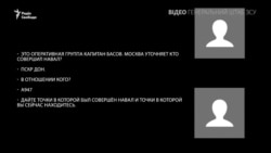 Переговори російського командування з екіпажами прикордонних кораблів Росії (відео)