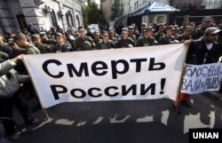 Протест біля посольства Росії в Києві, де проходили вибори до російської Державної думи, 18 вересня 2016 року