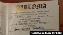 Диплом професора президента-втікача Віктора Януковича